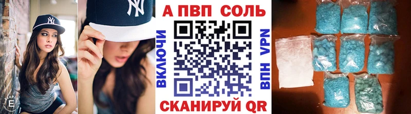 наркота  Дыгулыбгей  гидра ссылки  Альфа ПВП VHQ 