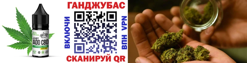 OMG вход  Дыгулыбгей  Cannafood марихуана 