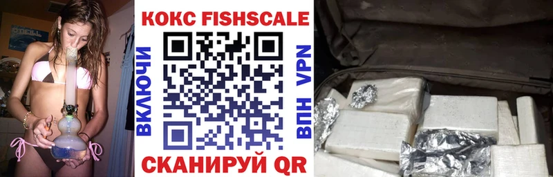 hydra ССЫЛКА  Дыгулыбгей  COCAIN FishScale 
