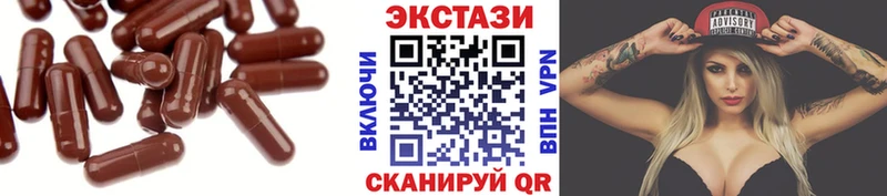 гидра ТОР  Дыгулыбгей  ЭКСТАЗИ 280мг  цены наркотик 