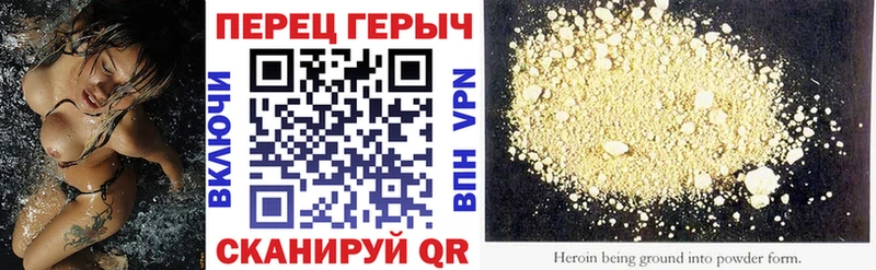 Героин афганец  наркошоп  Дыгулыбгей 