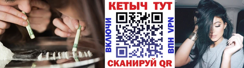 купить закладку  мега ССЫЛКА  Кетамин VHQ  Дыгулыбгей 