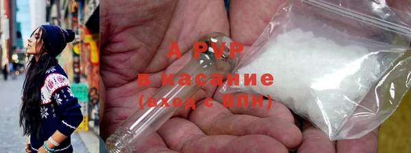 a pvp Абинск