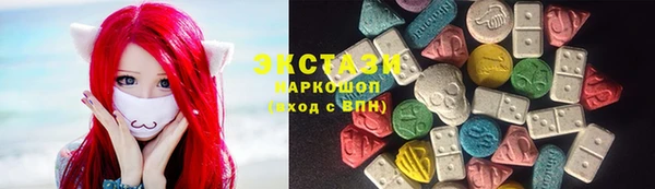 MDMA Premium VHQ Алзамай