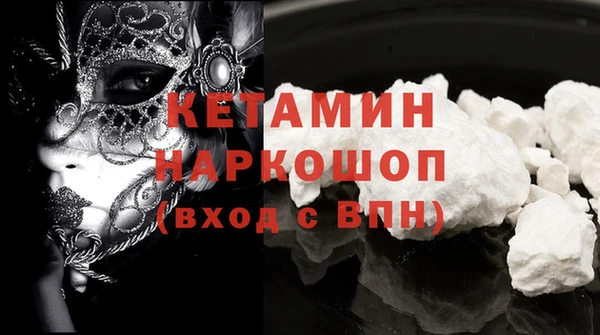 бошки Абаза