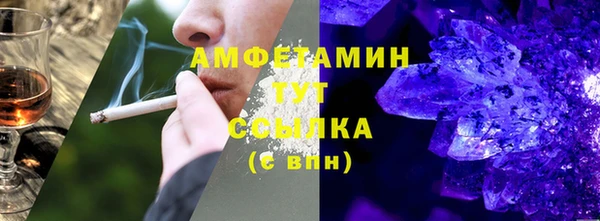 MDMA Premium VHQ Алзамай