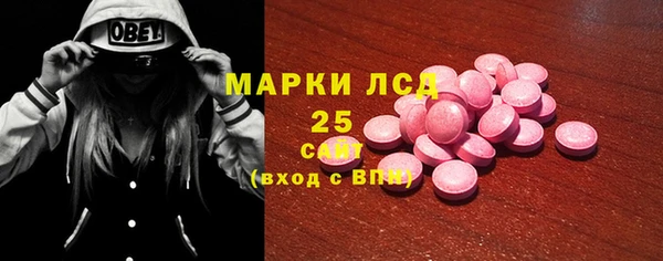 бошки Абаза