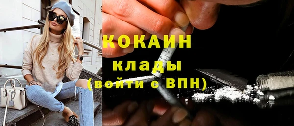 прущая мука Абдулино