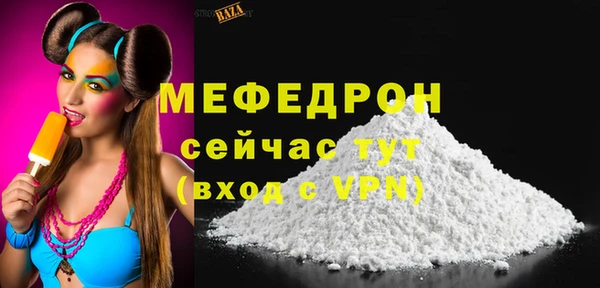 меф Алексеевка