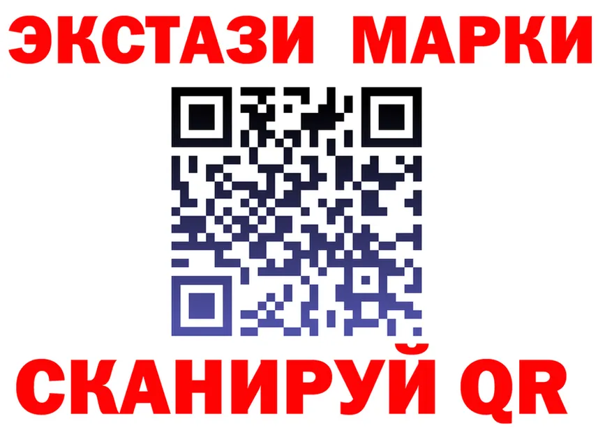 Экстази TESLA как зайти shop гидра Дыгулыбгей