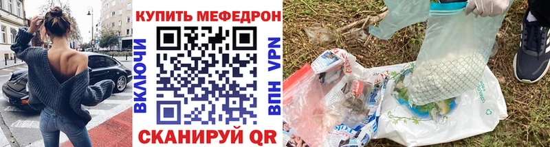 как найти   Дыгулыбгей  Меф кристаллы 
