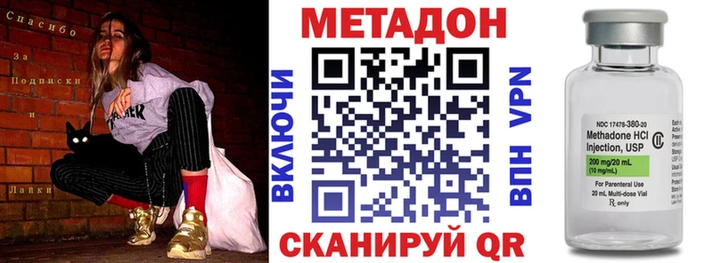 МЕТАДОН VHQ  гидра как зайти  Дыгулыбгей  дарнет шоп 