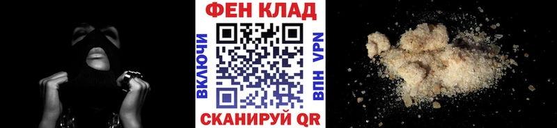 МЕТАМФЕТАМИН Methamphetamine  Дыгулыбгей 