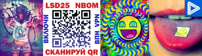 KRAKEN tor где купить наркотик Дыгулыбгей Марки NBOMe 1,5мг