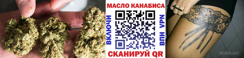 ТГК Wax  Дыгулыбгей 